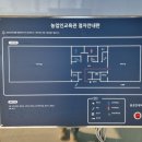 종합교육관 이미지