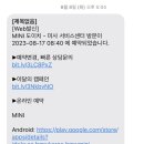 도이치미사서비스센터 이미지