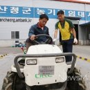 산청농기계임대사업소 이미지