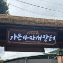 가은로 이미지