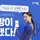 접속다방 이미지