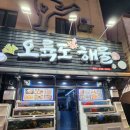 동원장여관 이미지