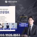 기업연합행정사사무소 이미지