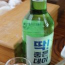 예림찜닭