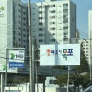 행복민박 | 목포 외달도 달성민박 후기(행복 그 자체인 인생 민박집)