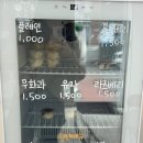 금동어린이집 | 1동탄 두쫀쿠파는 베이글맛집 우하베이글