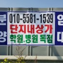 신동약국 이미지