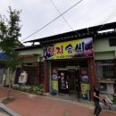 덕과로 이미지