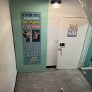 테라피티 언주역점 이미지