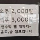 경주식육식당