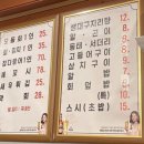 이수목장 네이버블로그