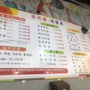 진이네 정육식당 이미지