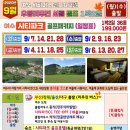 시티파크호텔 이미지