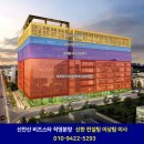 시우건축산업