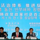 만수연합의원 이미지