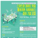 데이터팜 이미지
