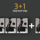 프롬헤세드