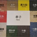 홍콩다방효자