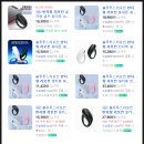 하이지아디자인 | [#184] 바라보고 블루투스 스마트폰 리모컨 하이지아 구입 후기 ~ 잃어버려서 사는 제품