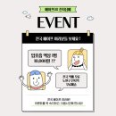 노원전자담배 추천 액상 후기 – 만랩 메론바 입호흡 액상 리뷰 🍈