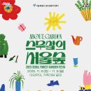 서울숲11 이미지