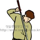 성일당구장