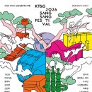 (주)스마일카관리 이미지