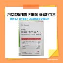 새터미널약국 이미지
