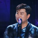 [공연 실황] 천상재회 / GREAT 김호중' Concert 중 이미지