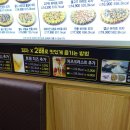 피자마루중동미리내점