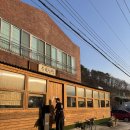 수월반찬 | [수월산방] 양산 원동 미나리삼겹살 맛집 솔직후기편