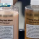 헤어에스테