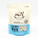 아산제터먹이사회적협동조합