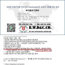 고양합동법률사무소