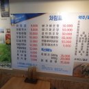 어탕국수집 이미지