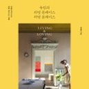 엘플레이스