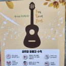 우리는 포크가수 콘서트 이미지