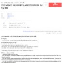(주)키스템프그룹 티스토리
