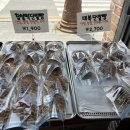 소요 단팥빵 이미지