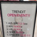 롯데피트인 산본점 1층 이미지