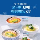 강화반점 이미지