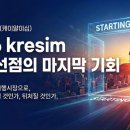 케이알유통 - 옥천군 | 케이알유통