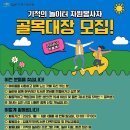 김해기적의도서관 강당 이미지