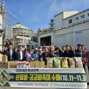 가락종합미곡처리장 이미지