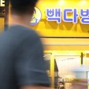 에스케이다방 이미지