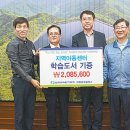 청평지역아동센터 이미지