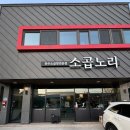 다사역 3번출구 이미지