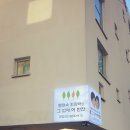 팽현숙,최양락의 그밥에 이반찬 네이버블로그