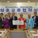 교육사각지대 장애인 평생학습 프로그램 이미지