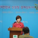 팽성레포츠공원 실내체육관 이미지